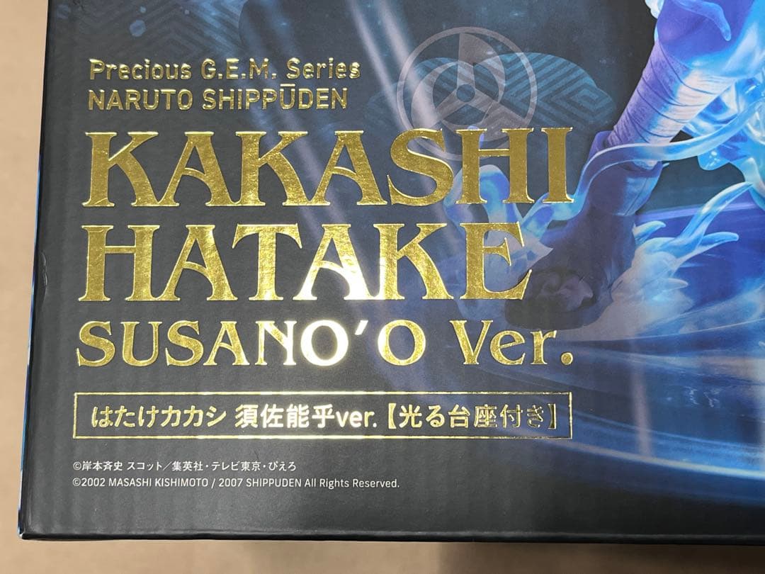 G.E.M. NARUTO ナルト 疾風伝 はたけ カカシ 須佐能乎ver