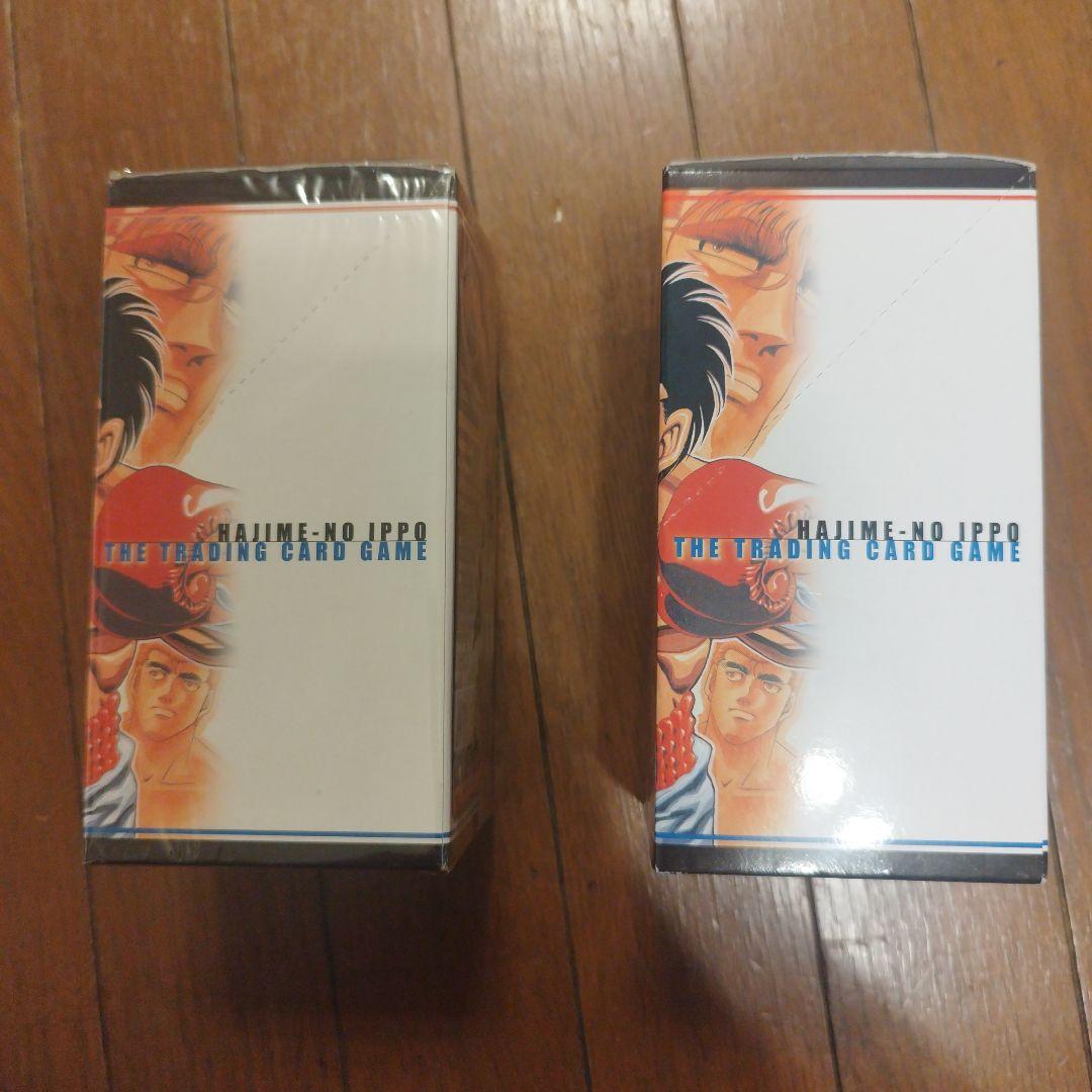 はじめの一歩 トレーディングカードゲーム 未開封1BOX15パック入