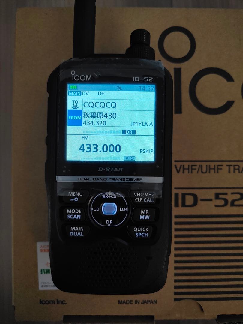 【美品・点検済】Icom ID-52 D-STAR トランシーバー