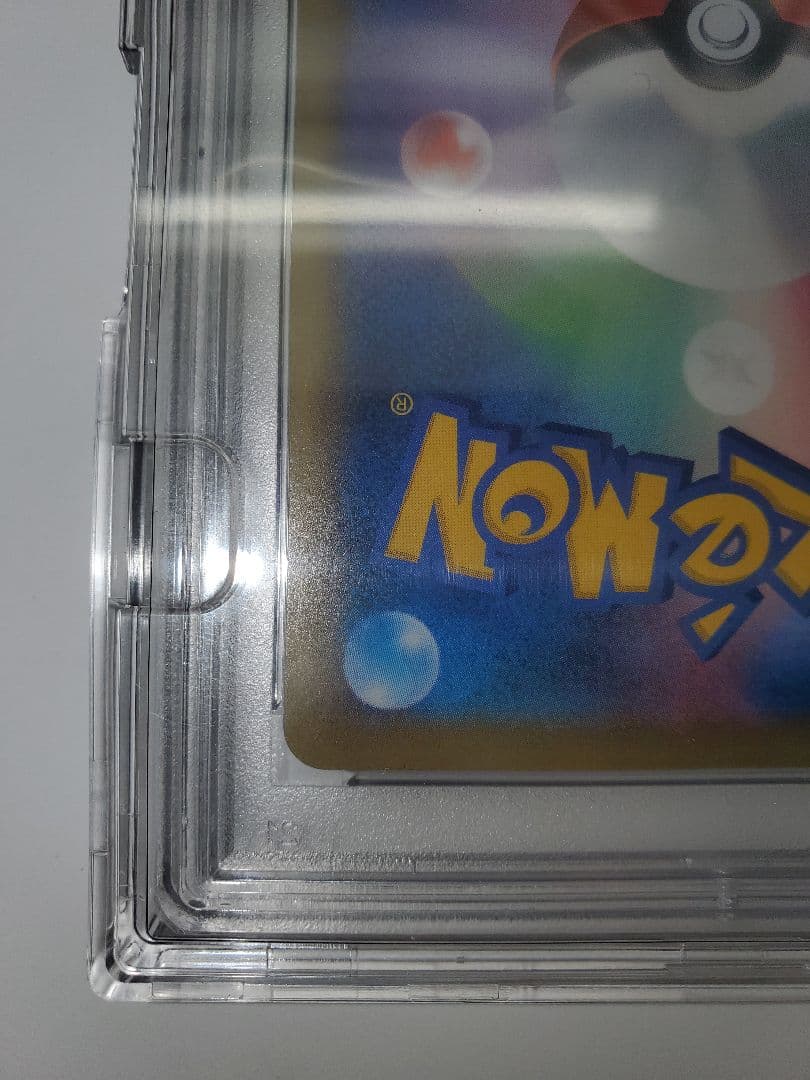 ポケカ　ルチア sr psa10