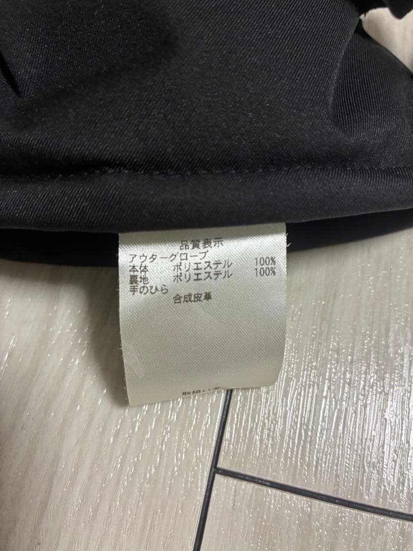 【極美品】スノーボード小物一式 グローブ、ニット帽、ゴーグル　セット