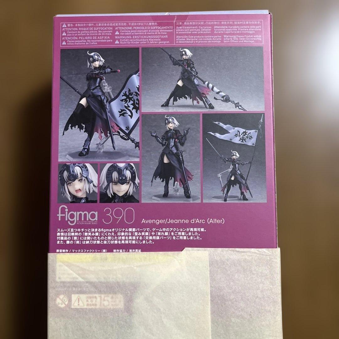 figma ジャンヌダルクオルタ【新品未開封】