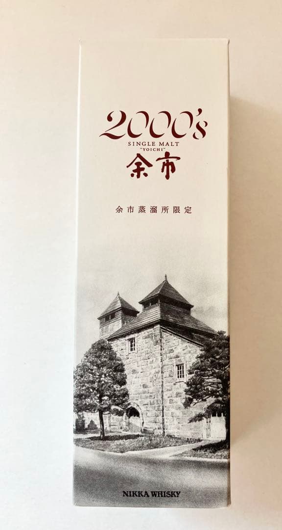 蒸留所限定品　シングルモルト余市 2000’s 180ml 新品未開栓