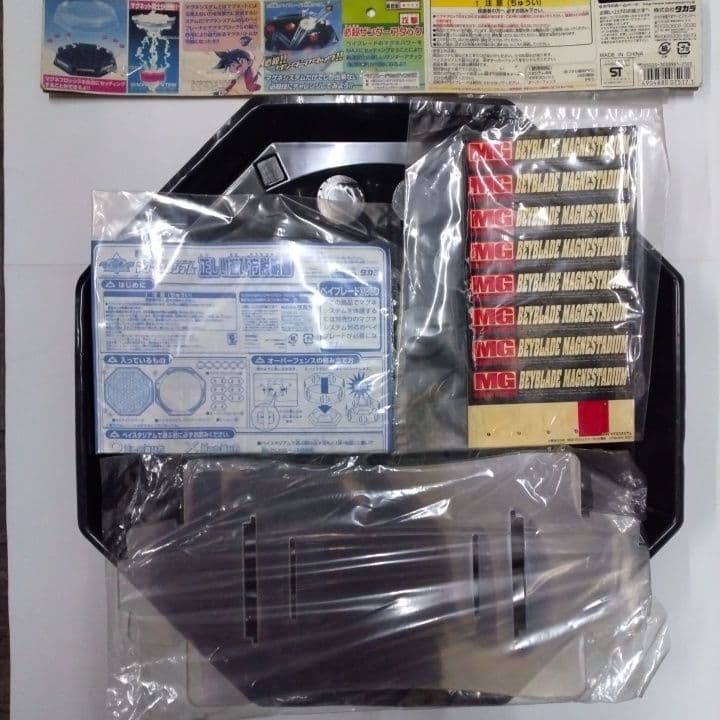 ベイブレード.マグネスタジアム+別売NEOライトスピンギア6個