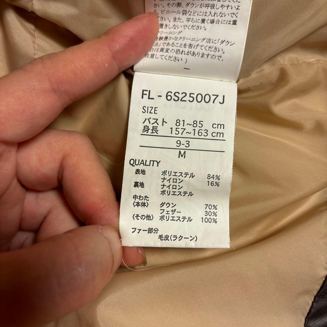 新品未使用 FILA 取り外し可能ファーフード付きスノーボードウェア２点セット