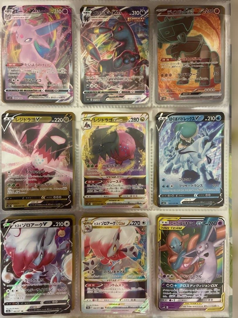 ポケモンカード　コレクションファイル