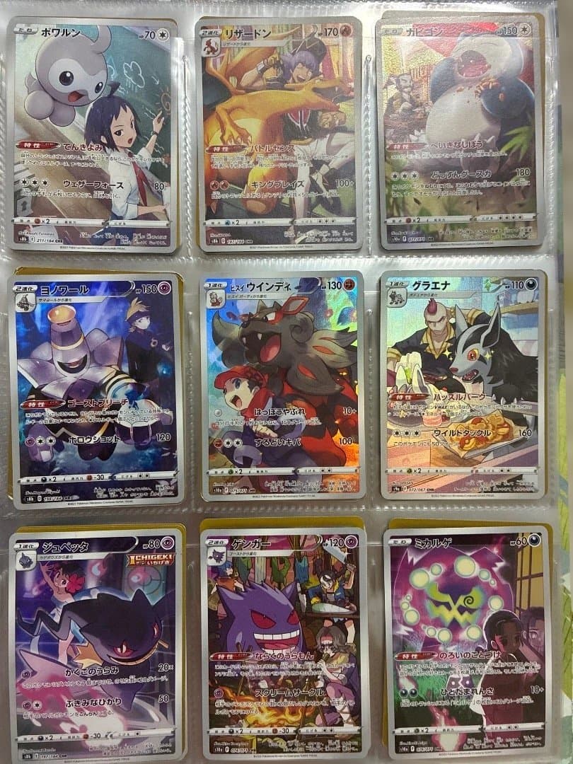 ポケモンカード　コレクションファイル