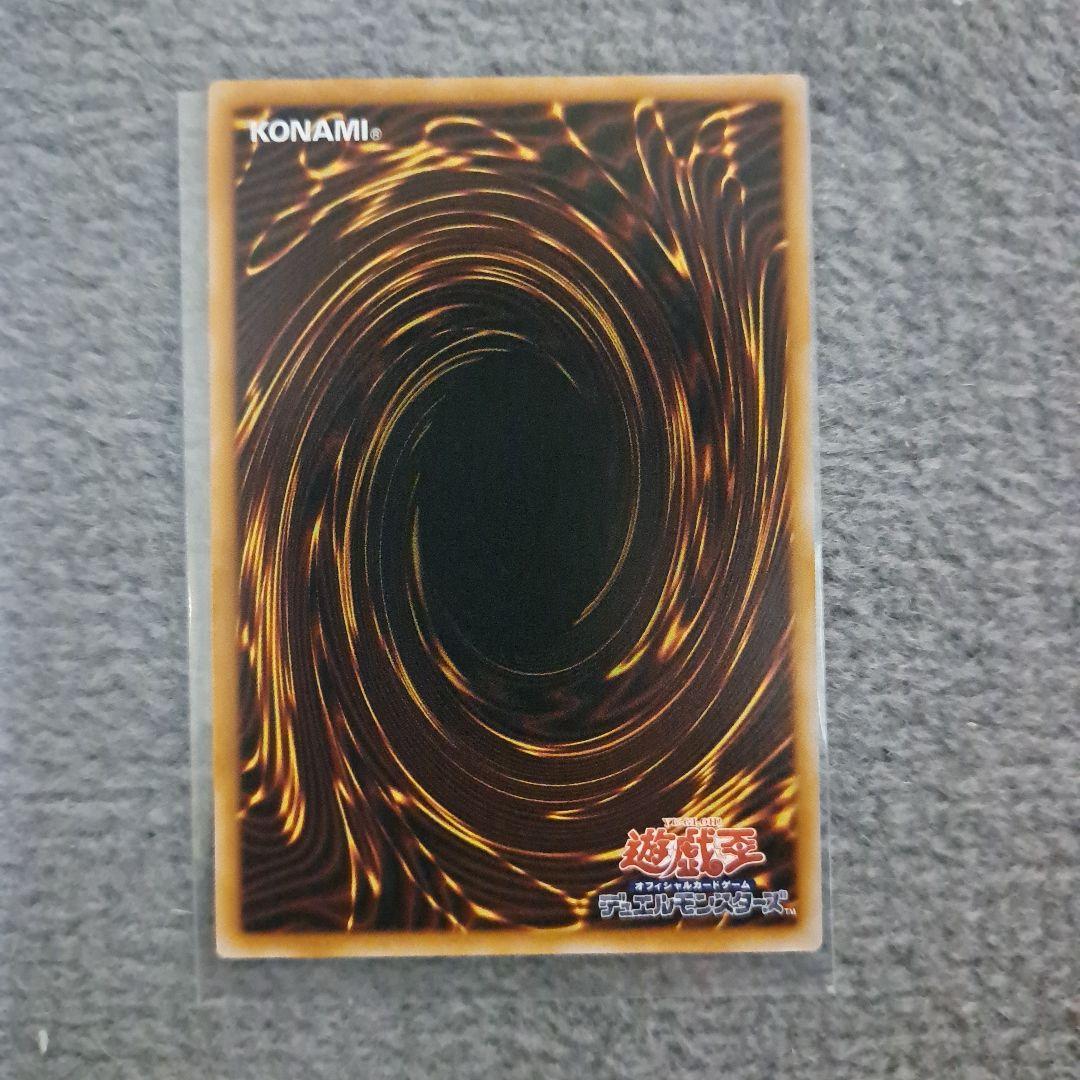 遊戯王 調和ノ天救竜 フィドラウリス=ハルモニア プリズマ プリシク