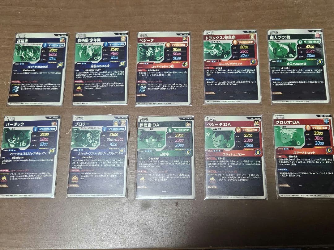 [オマケ付き]ドラゴンボールスーパーダイバーズ 1弾 GDR コンプリートセット