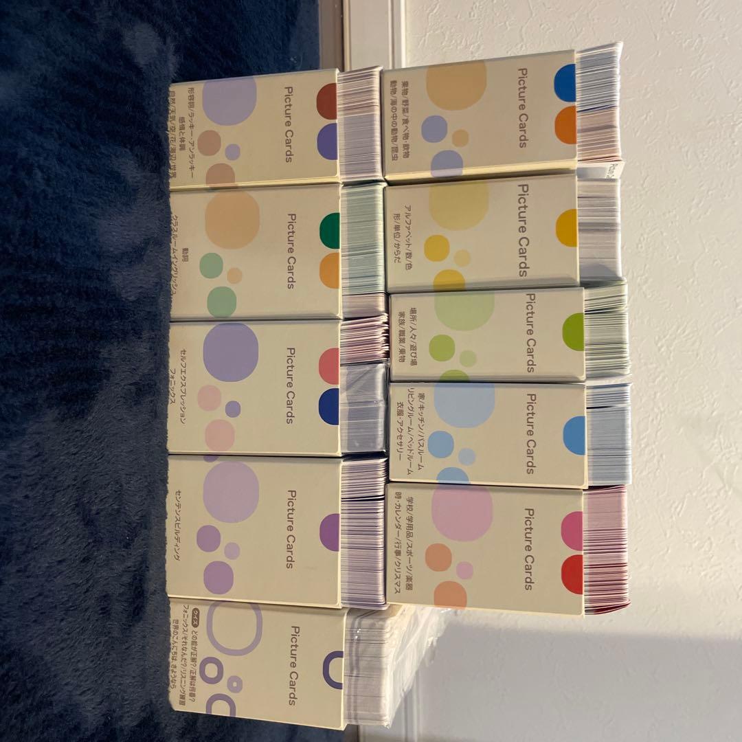 ペッピーキッズクラブセット　モラモラなど