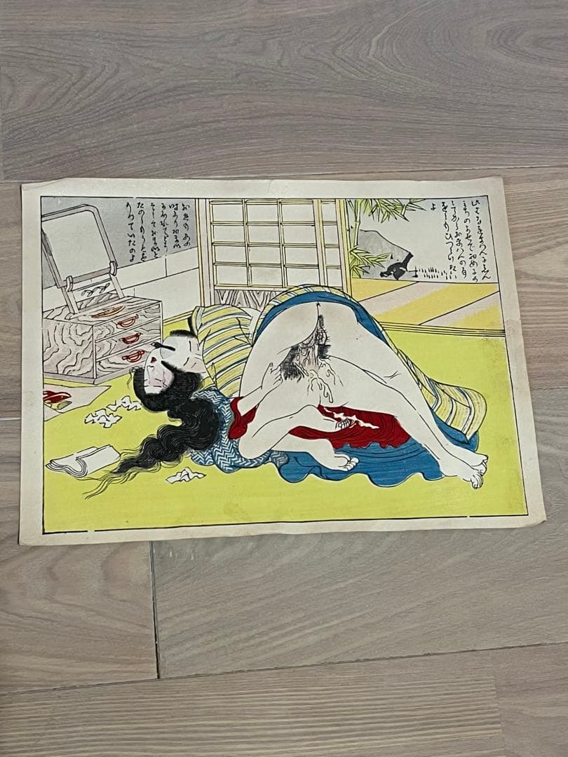 春画 10枚セット