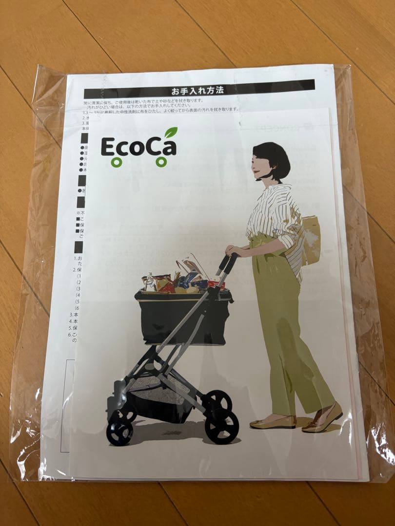 【美品】EcoCa Excella グレー　ショッピングカート　保冷バッグ