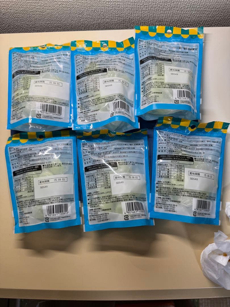 シャインマスカットボンボン 6袋