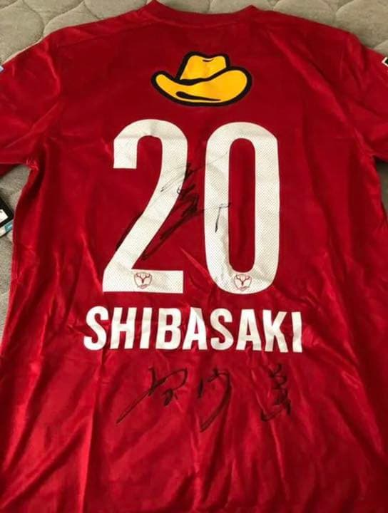 鹿島アントラーズ所属元日本代表柴崎岳直筆サイン入りユニフォーム