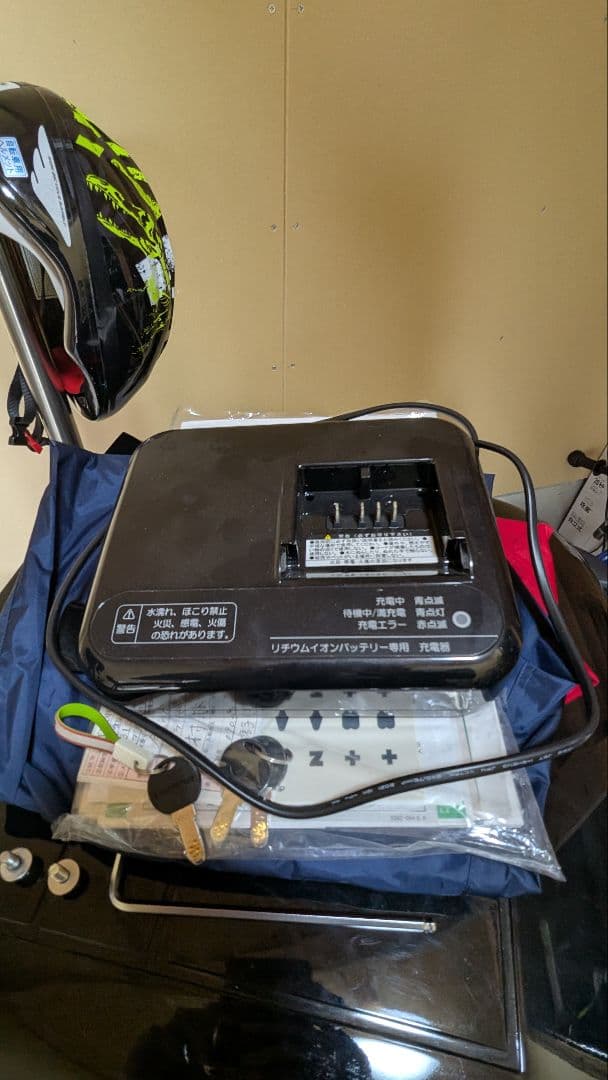 電動アシスト自転車ビッケモブ