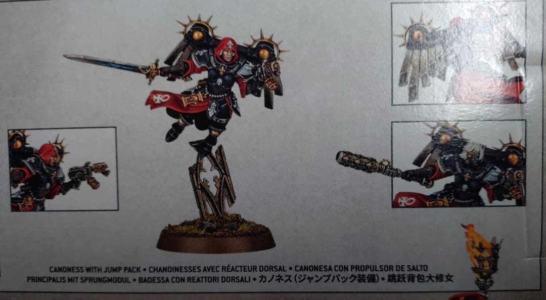 ウォーハンマー40K Adeptus Sororitas Battleforce