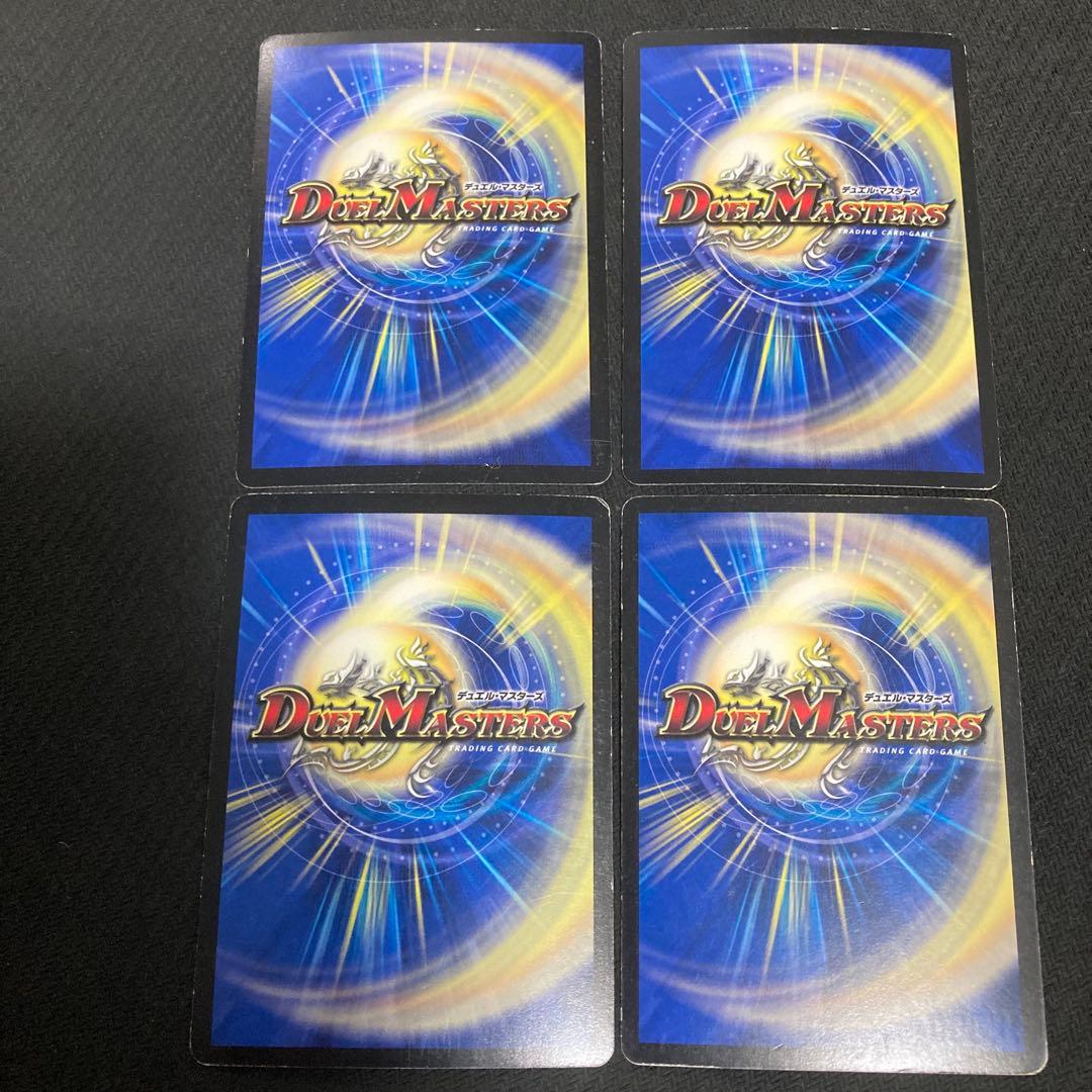 必勝の頂カイザー刃鬼　初期