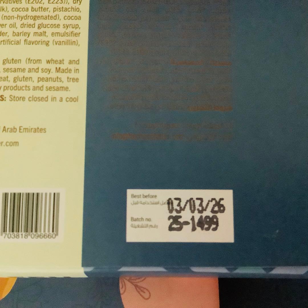 ❤️現地購入　ドバイ　Fixチョコレート　ピスタチオ　2枚