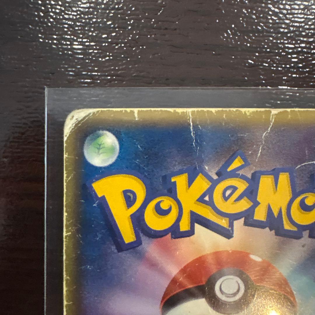 ピカチュウ UR BW1 コレクション 056/053