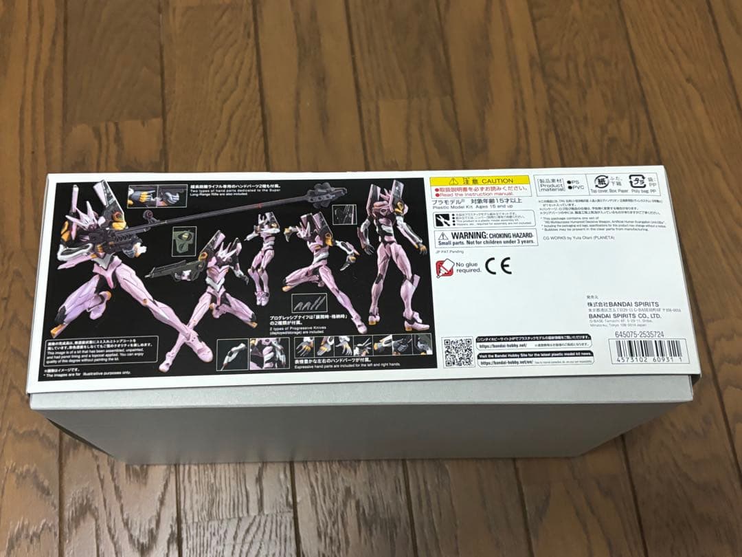 RG エヴァンゲリオン 4体　まとめ売り