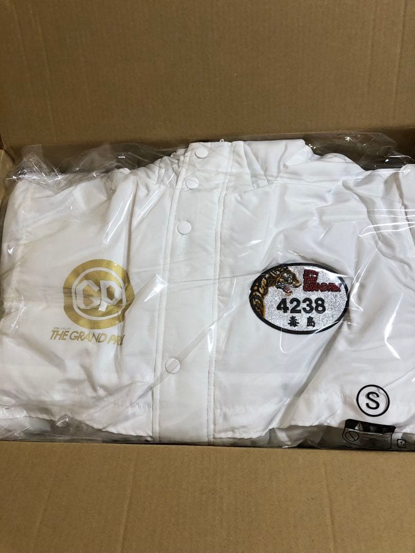 【激レア】毒島誠　本人着用　2022年　SG グランプリ　サイン入りベンチコート