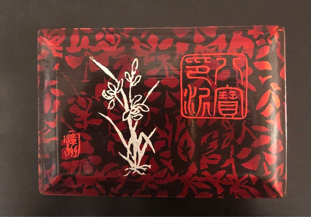 【漳州八寶印泥】印鑑セット　中国　説明書付き　骨董品　レア