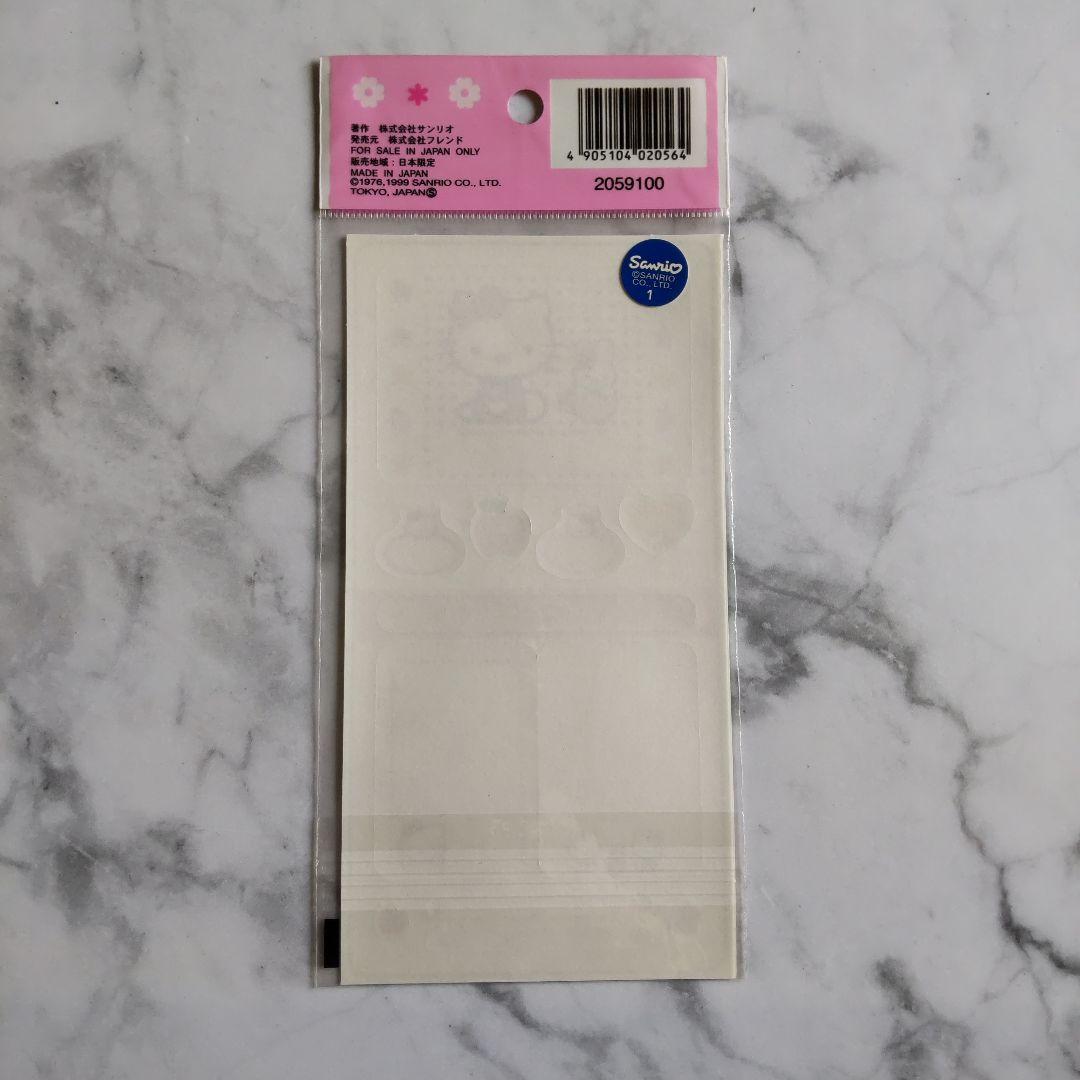 【1999年】HELLO KITTY★MDシール(２枚入り)など【日本限定】新品