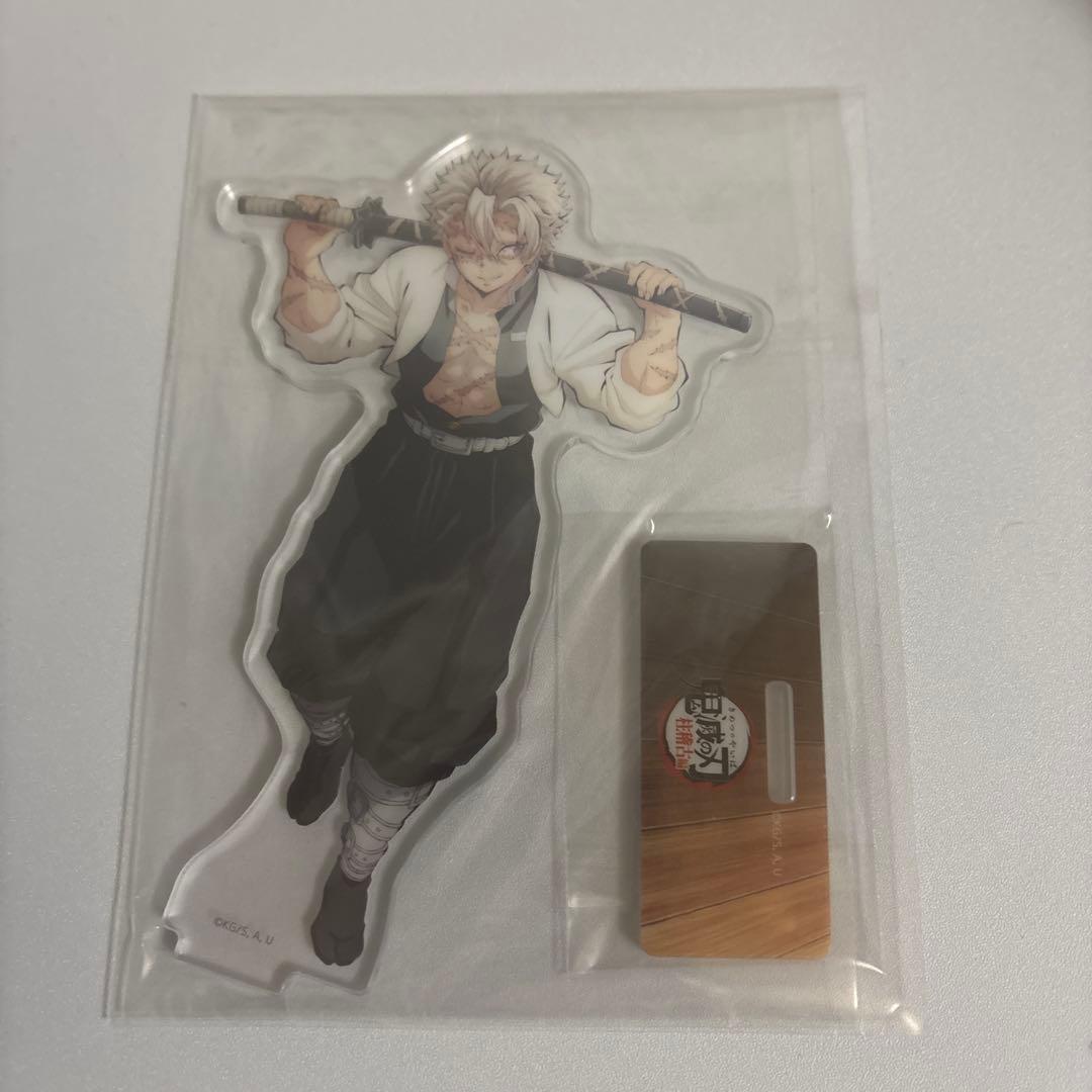 昼下がりの柱たち 不死川実弥