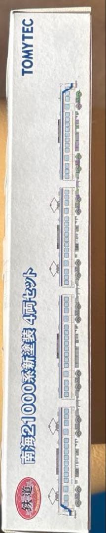 南海21000系新塗装車両 4両セット