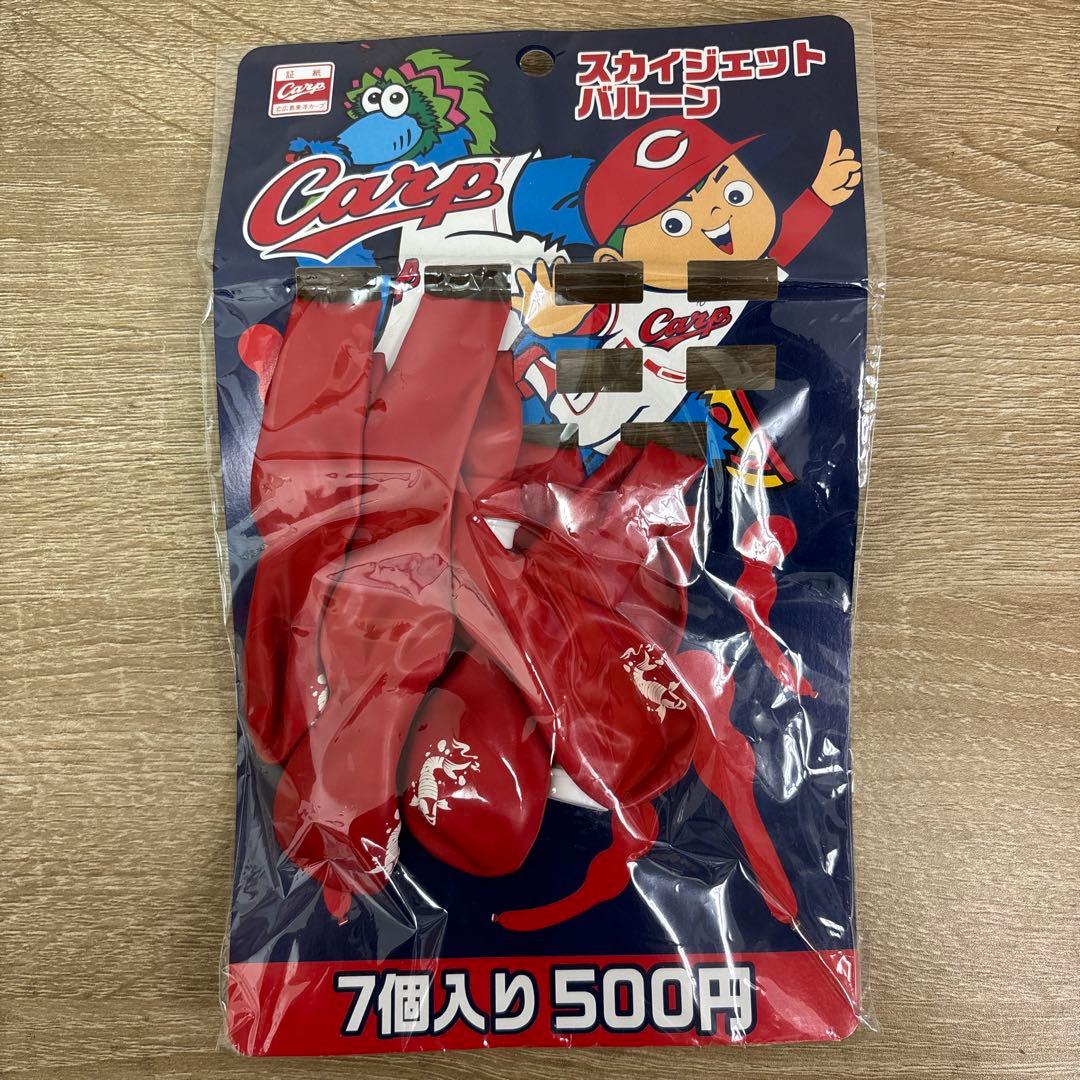 広島東洋カープ　ユニフォーム　帽子　バルーン　応援グッズ