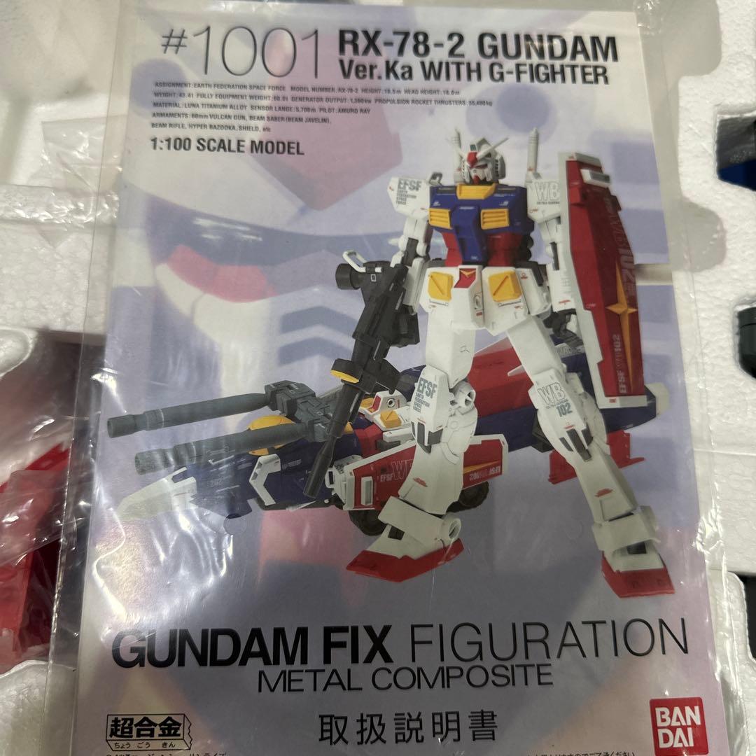 GUNDAM FIX FIGURATIONメタルコンポジットガンダム #1001