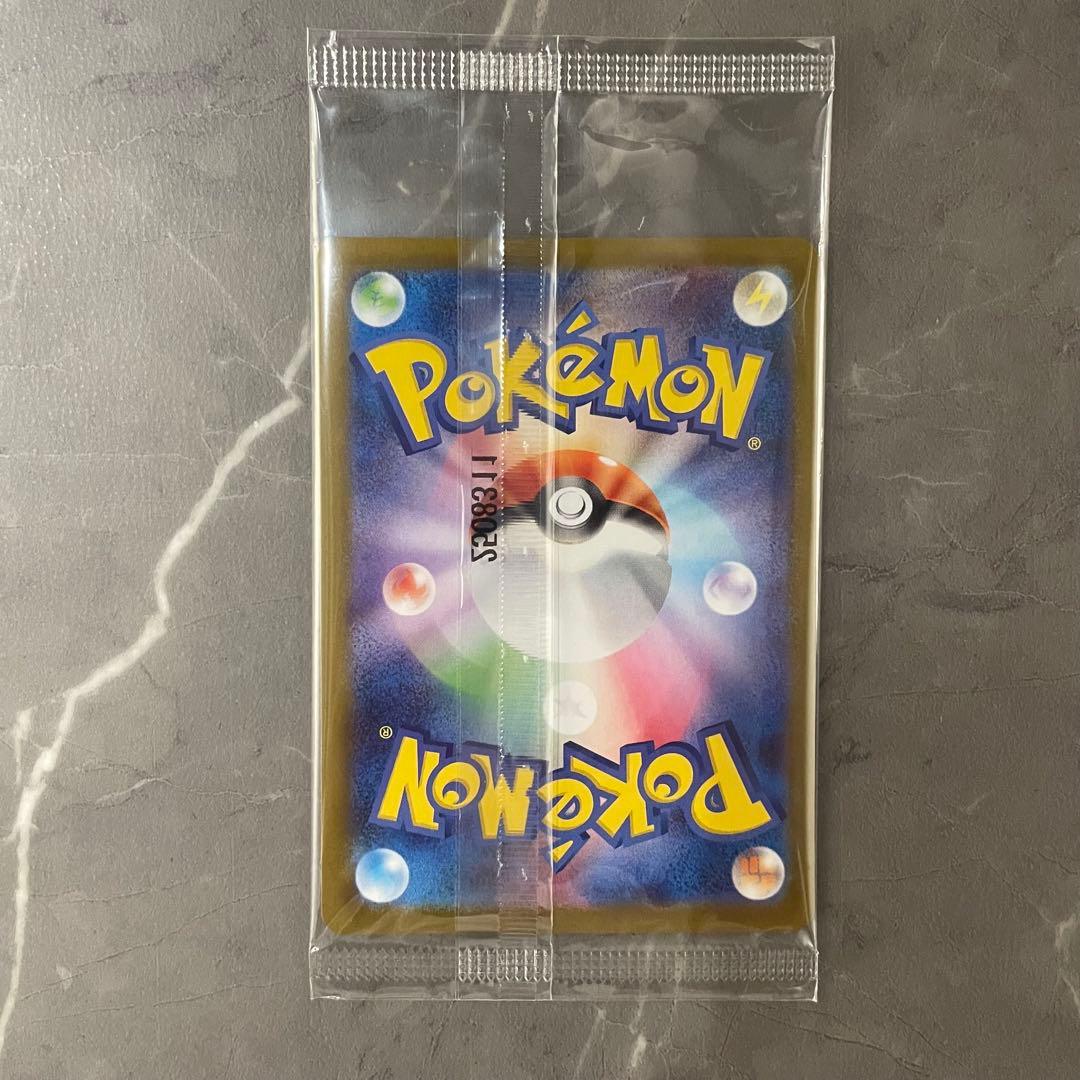 【状態A】ビクティニ(未開封/BWR仕様)【P】{288/SV-P}