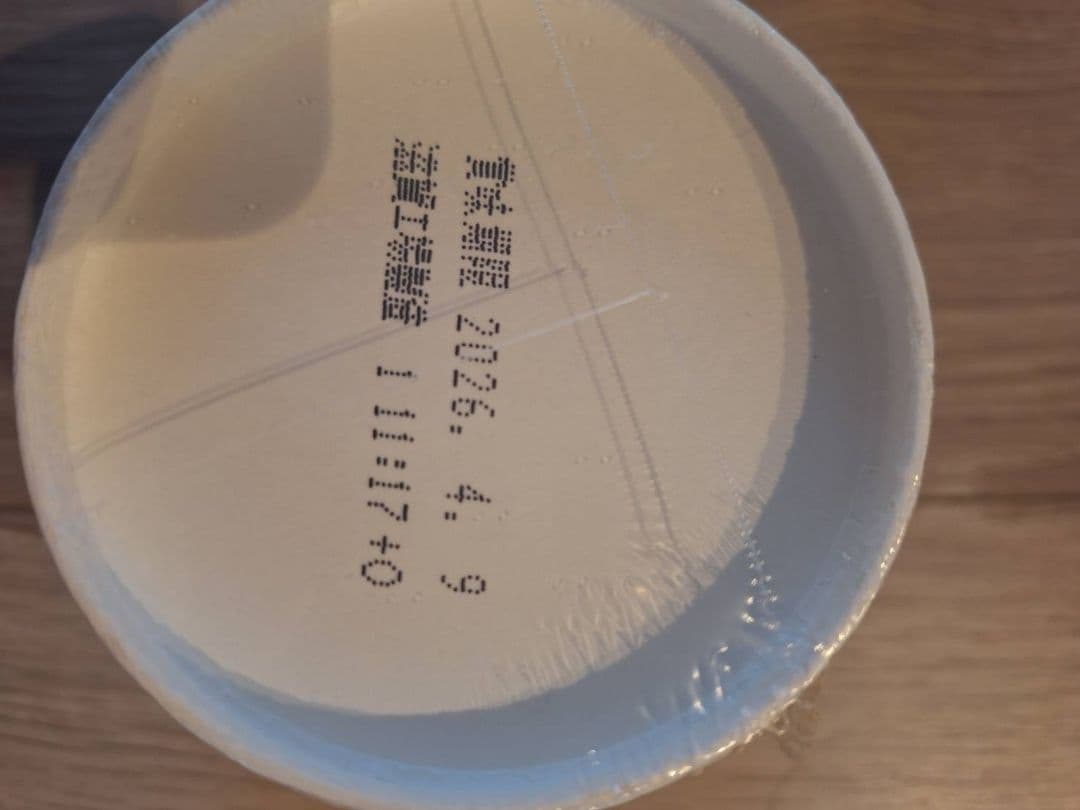 新みそきん、辛みそきん、みそきんメシ各7個計21個