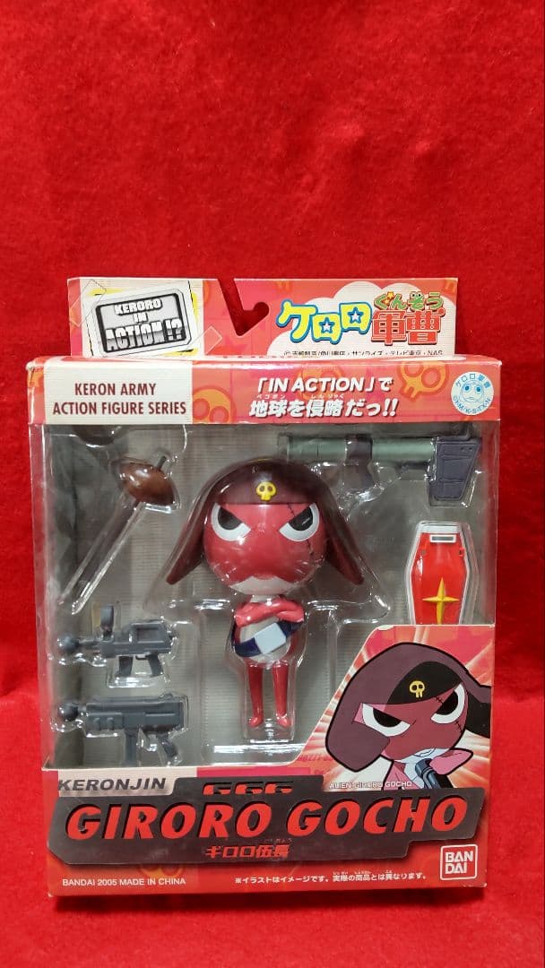 ５体セット　ケロロ軍曹　ケロロインアクション
