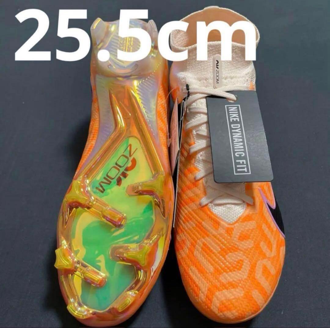 NIKE マーキュリアルスーパーフライ9 FG 25.5cm 145