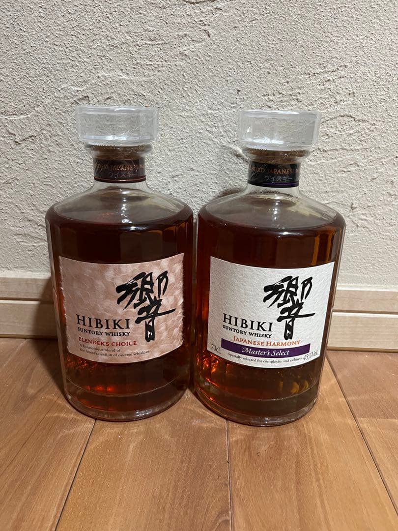 れ*い様 サントリーウイスキー 響700ml 2本セット