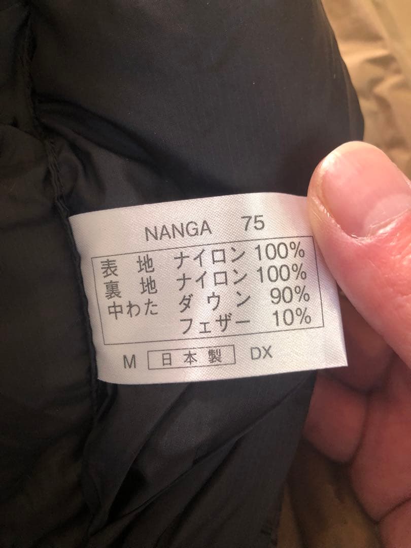 NANGA ナンガ オーロラ 750DX 寝袋 M 日本製
