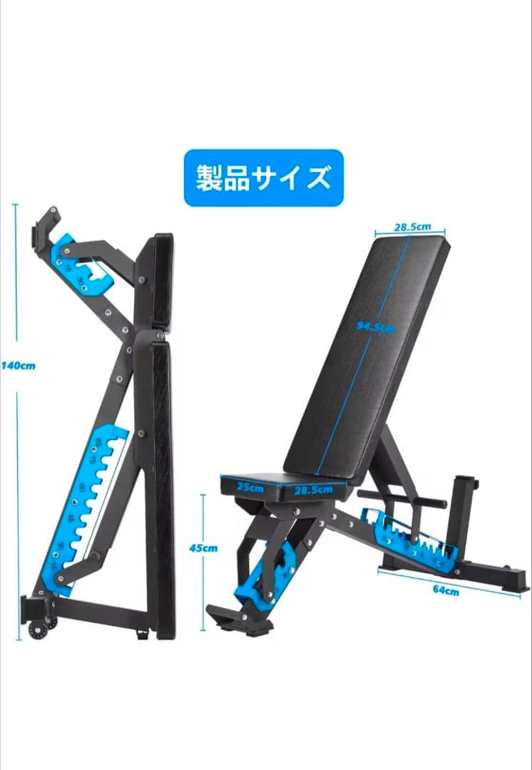 Magic Lifeトレーニングベンチ 家庭用 折りたたみ式 インクラインベンチ