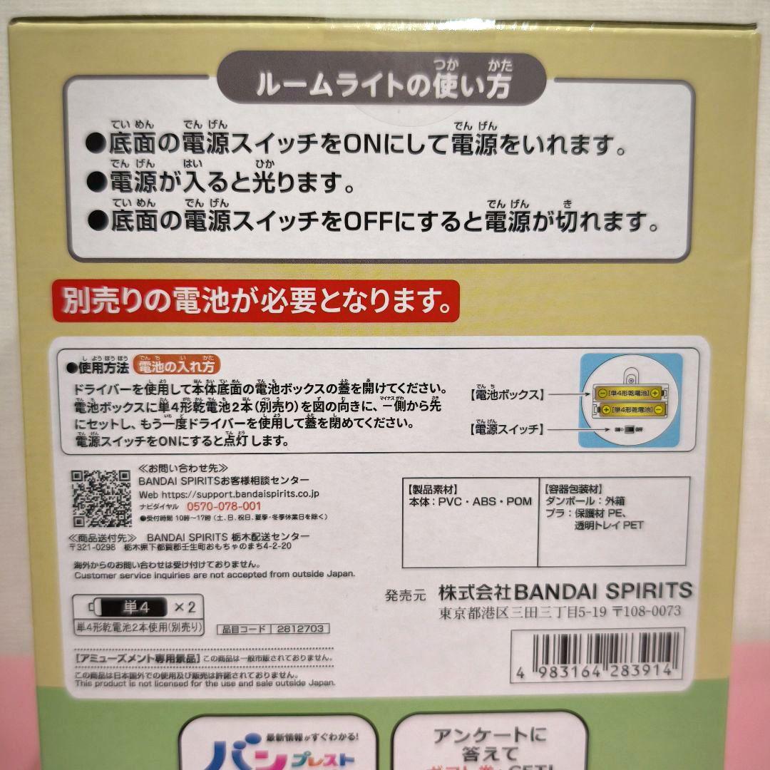 ポチタ　チェンソーマン　フィギュア　ソフビフィギュア　ルームライト　５点セット