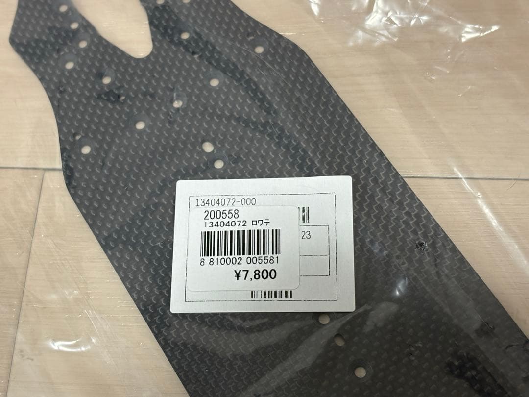 TRF419XR予備パーツ