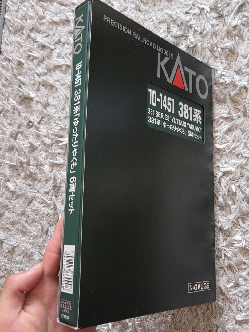 KATO 10-1451 381系　ゆったりやくも