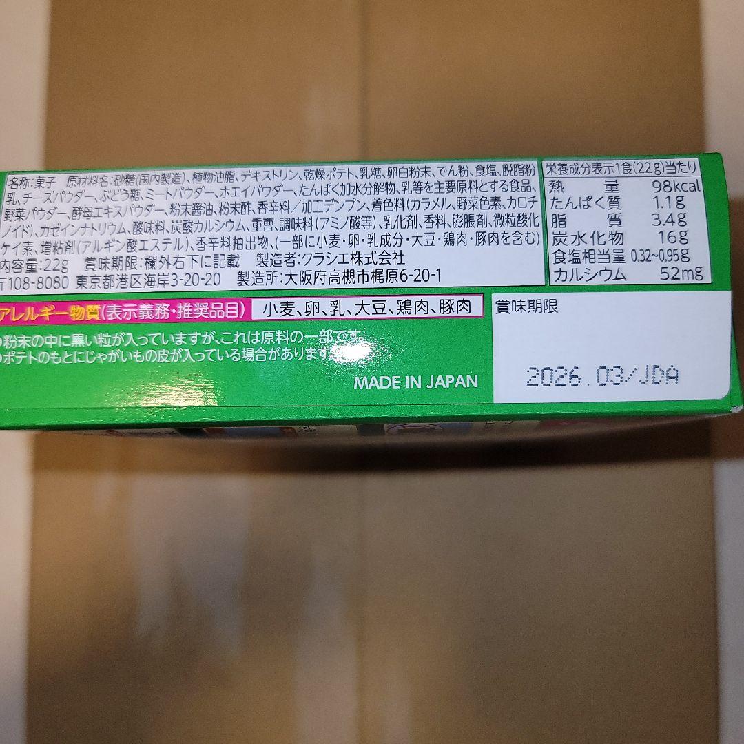 Popin'Cookin' ハンバーガーやさん