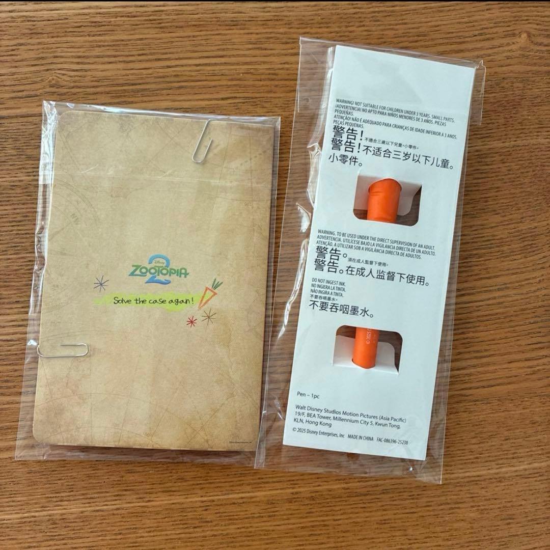 ズートピア2 韓国 映画館 特典