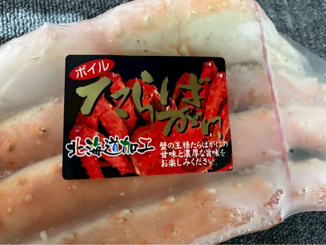 クルミ【特大5Lサイズ】ボイルタラバガニ 3肩｜実入り良好◎ 冷凍