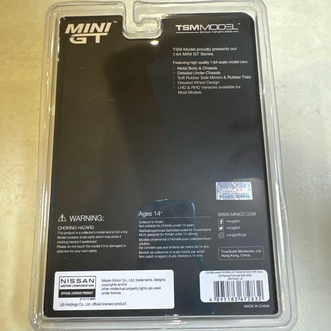 LB FormulaDrift2021・S15SILVIA/2022・35GTR