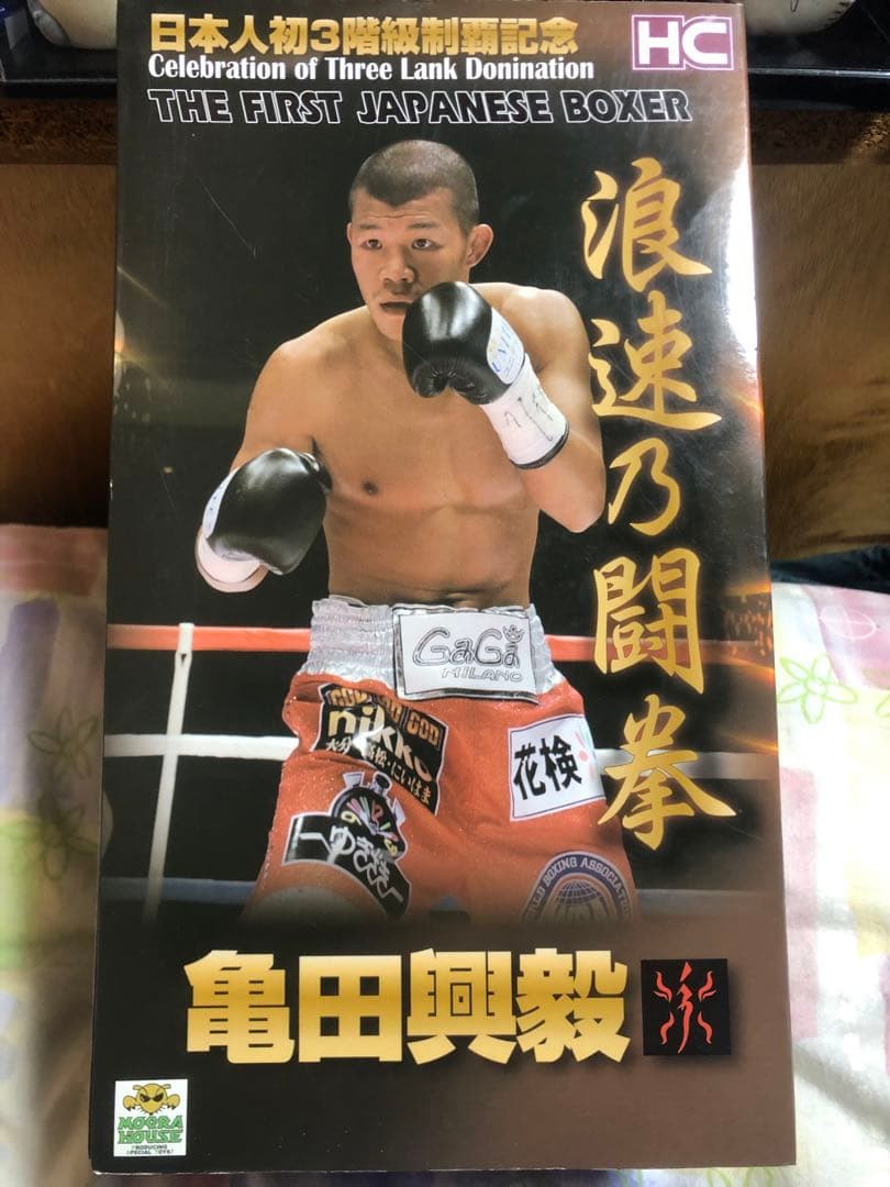 亀田興毅　ビッグフィギュア