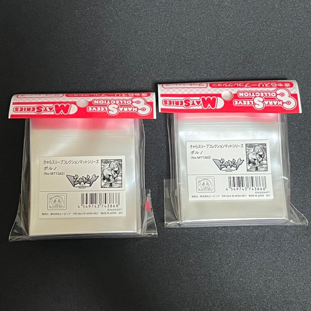 2個セット ポルノ ドーナドーナ スリーブ きゃらスリーブコレクションマット