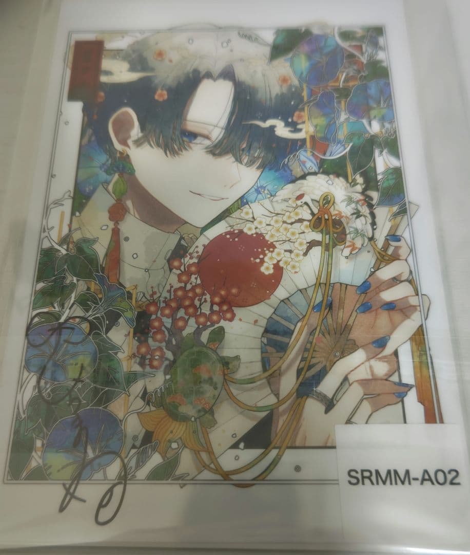 しらまめ　ウェブポン　ブロマイド　直筆　サイン　A賞