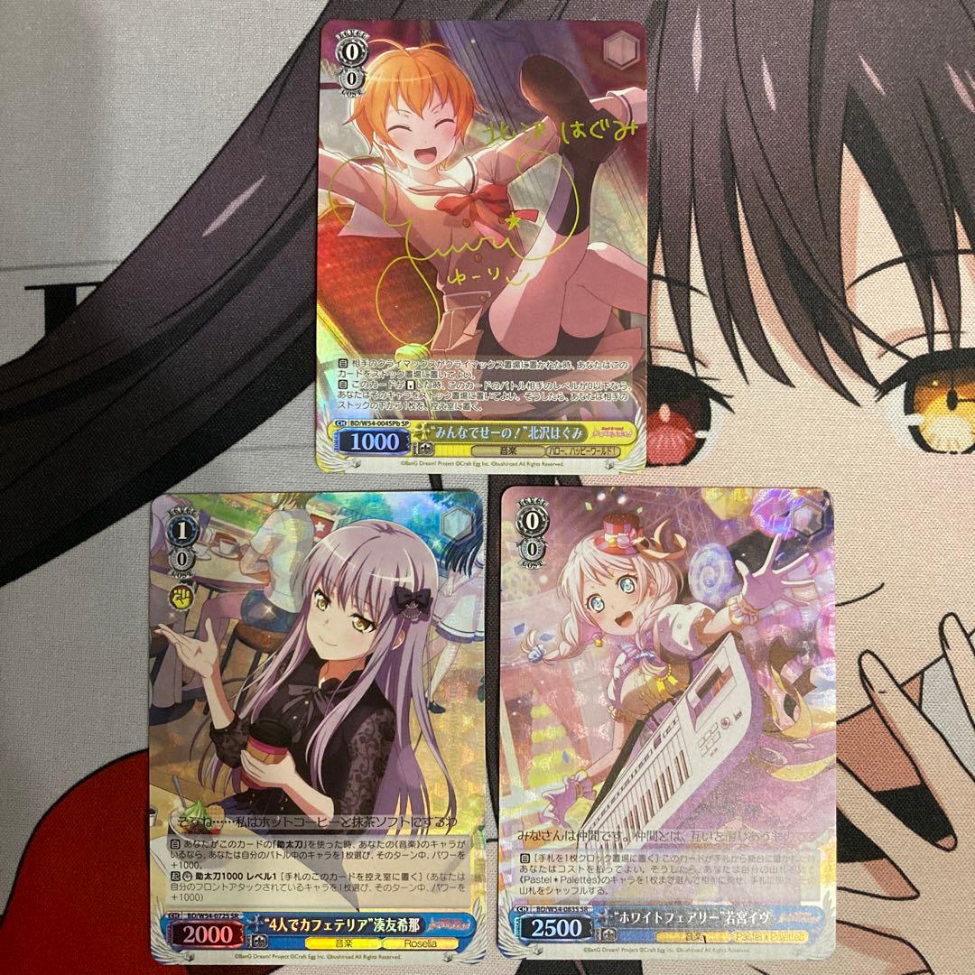 ガルパ ヴァイスシュヴァルツ【無印ブースター】