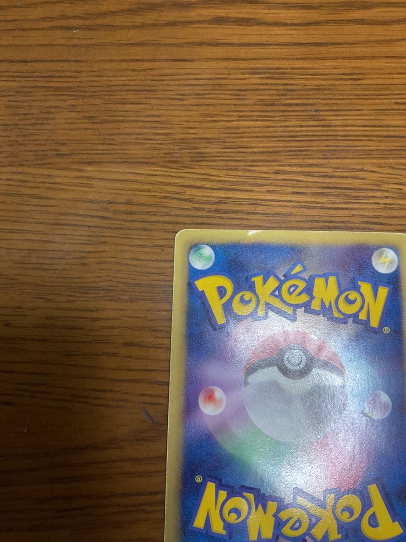 ニャース UR BW2 レッドコレクション 072/066